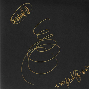 人c交ZZ000ZZ00XXⅩ
