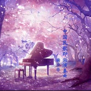 人c交ZZ000ZZ00XXⅩ
